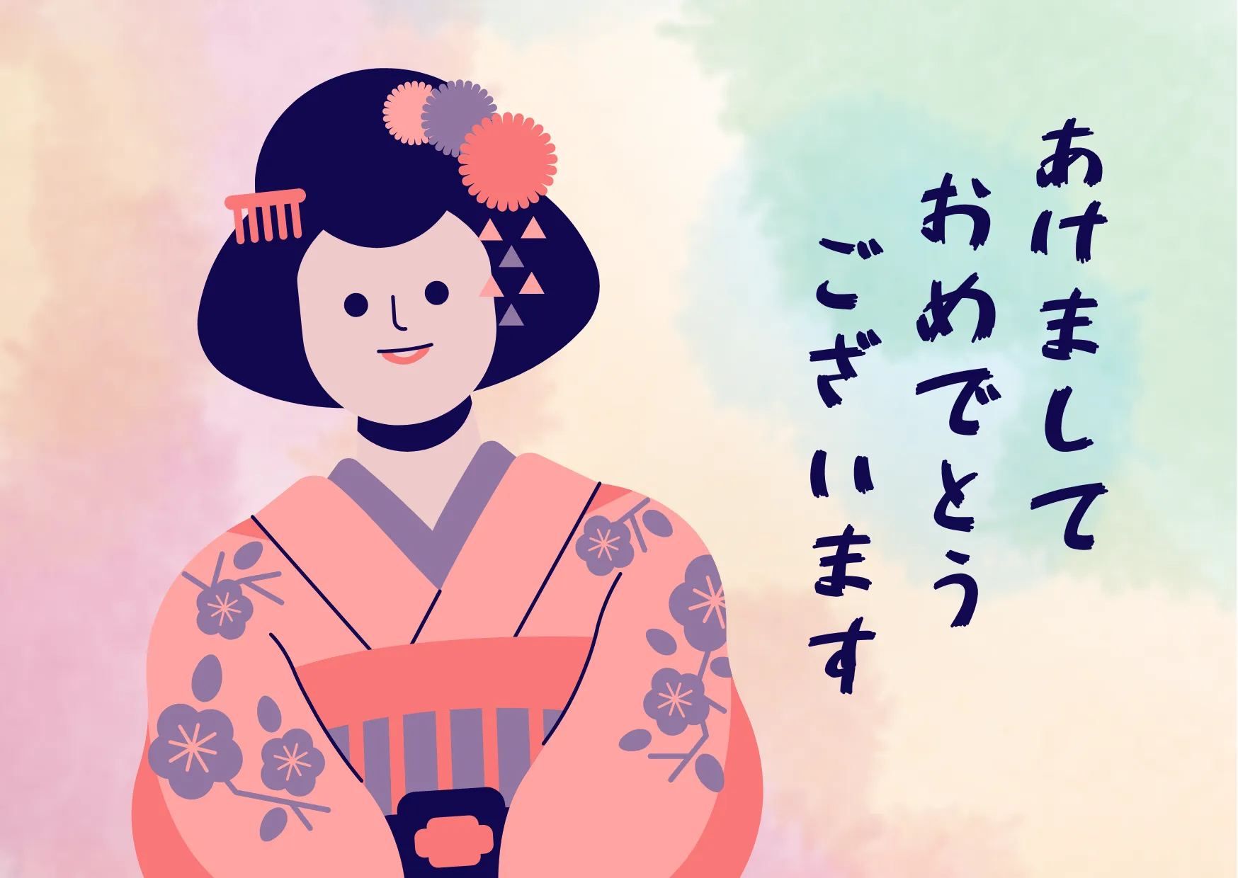 令和8年初投稿